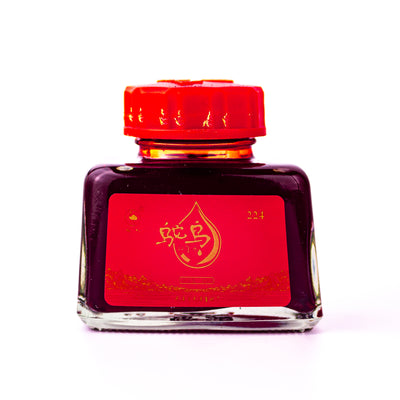 Ostrich Series 2 Fountain Pen Ink Bottle, 48ml, Pure Red