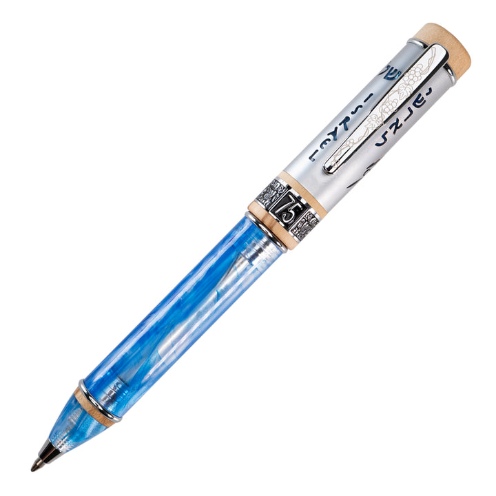 Conklin Israel 75th Anniversary Limited Edition Ballpoint Pen